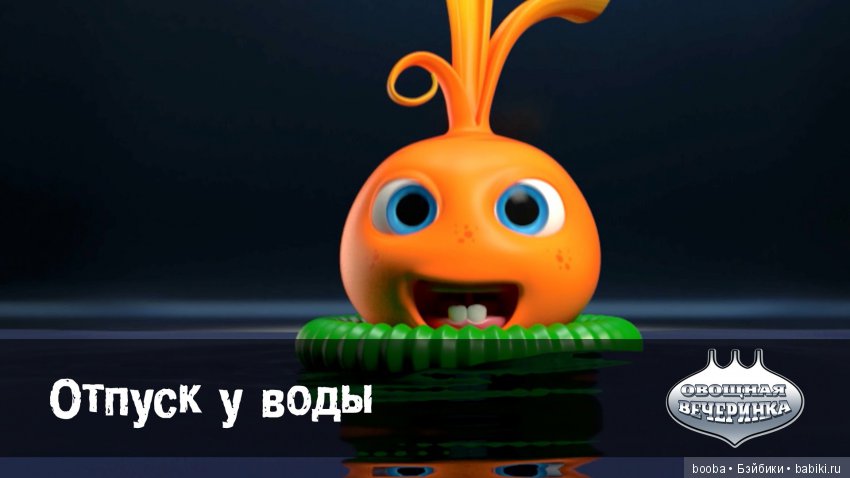 Прототип Проотип
