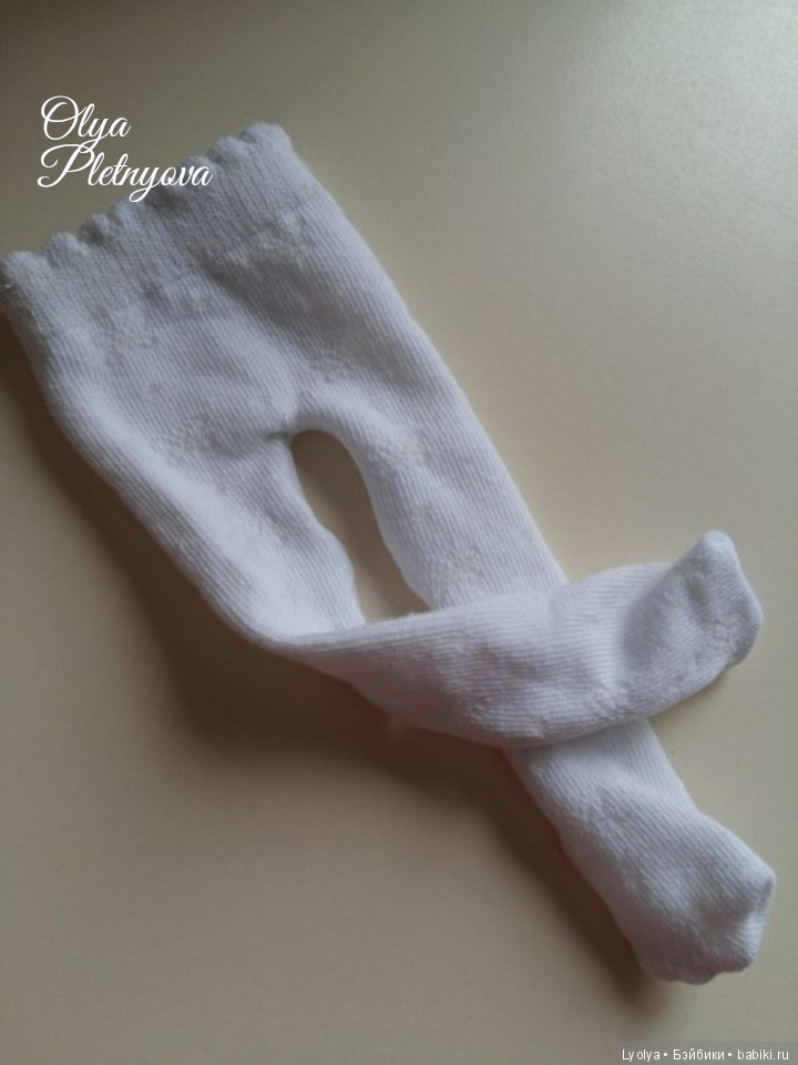 МК, Оля Плетнева, Мастер класс, готц, gotz, колготы, колготки