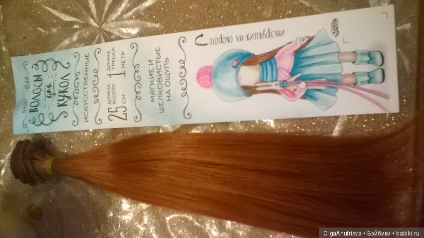 Новые волосики для старенькой Sonni (фото 9)