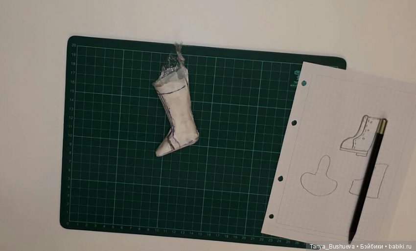 Как сделать выкройку ботиночек для куклы (фото 5)