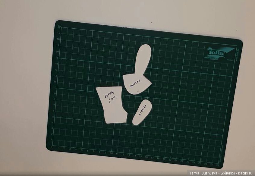 Как сделать выкройку ботиночек для куклы (фото 9)