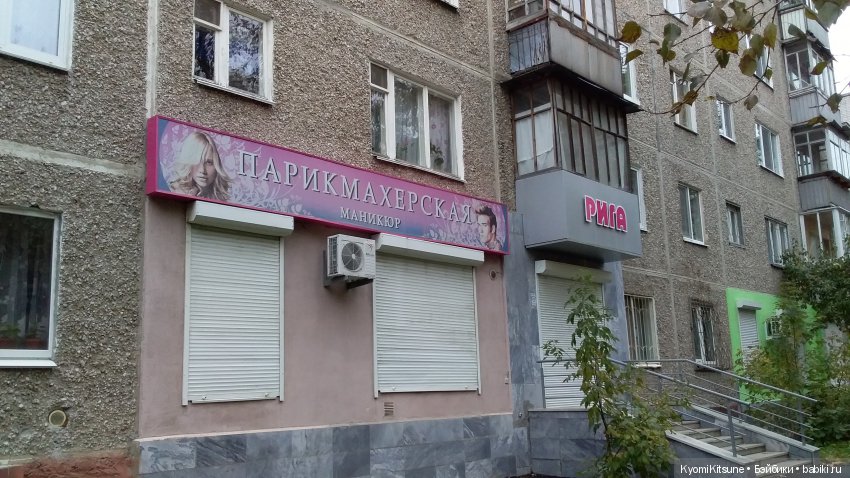 Воспоминания, альбом второй. Вампир и ведьма: предпосылки (фото 5)