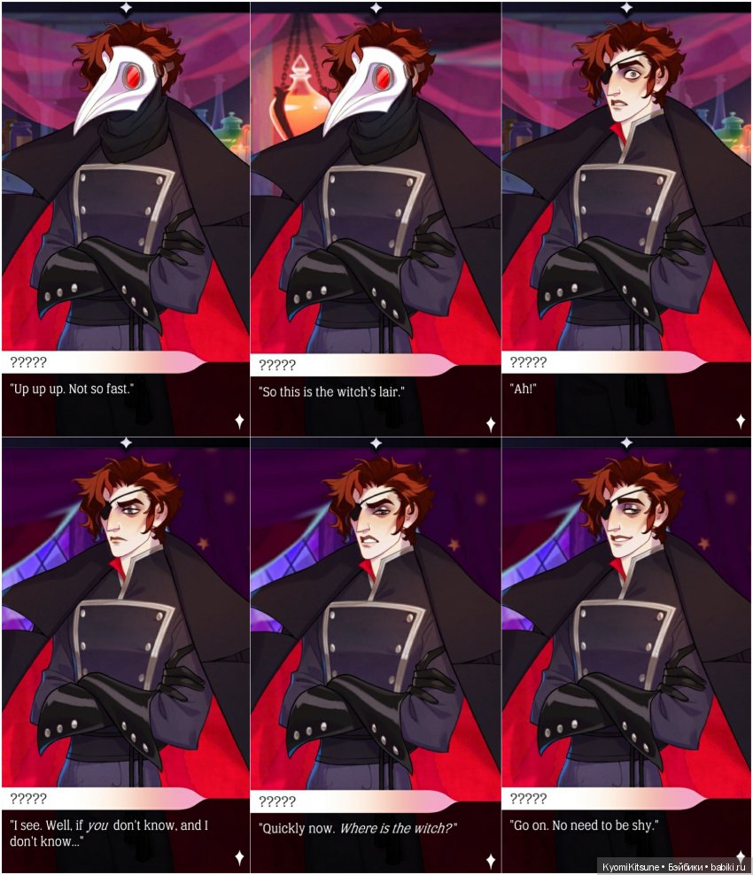 Воспоминания, альбом второй. Вампир и ведьма: предпосылки (фото 6)