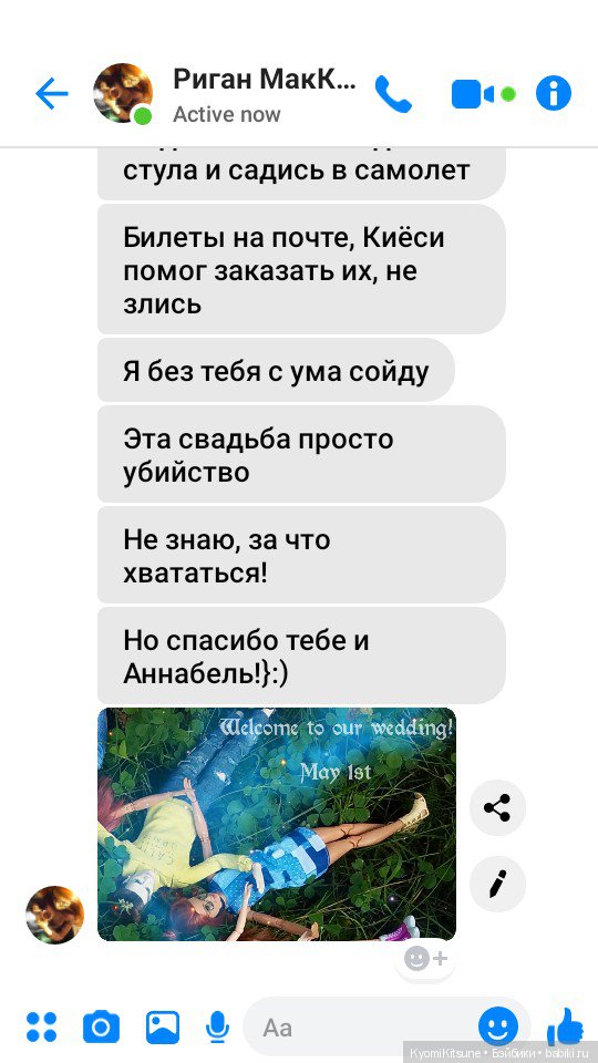 S.Y.I.T.F. часть 7. Гроза и Ломоносов (фото 4)