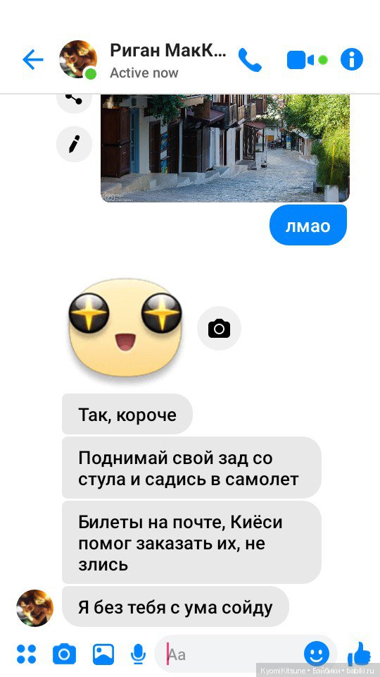 S.Y.I.T.F. часть 7. Гроза и Ломоносов (фото 3)