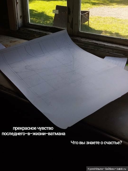 S.Y.I.T.F. часть 7. Гроза и Ломоносов (фото 5)