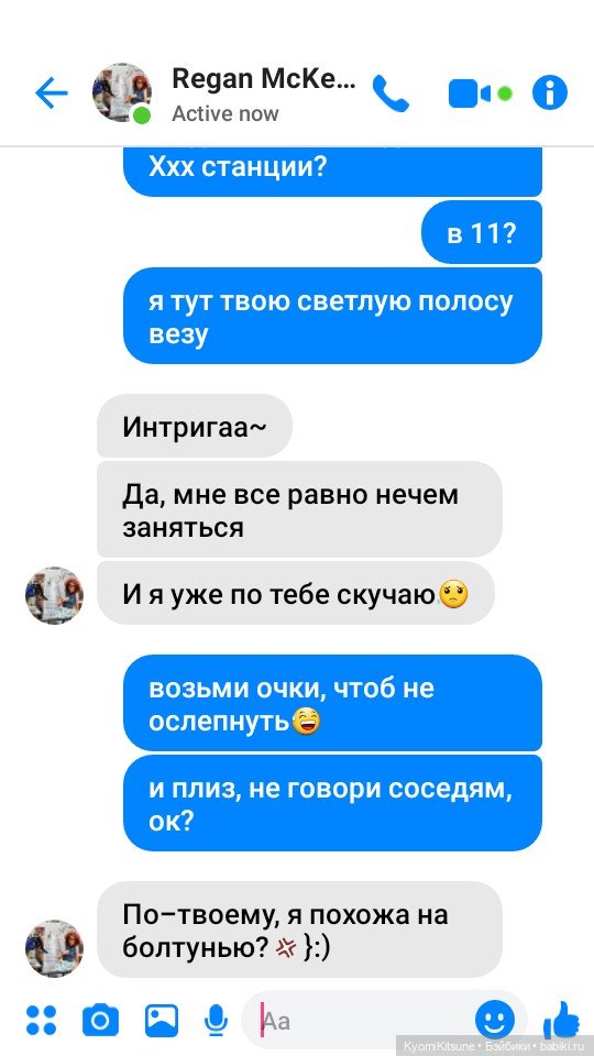 S.Y.I.T.F. часть 8. Теория про людей