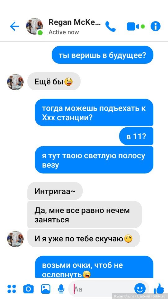 S.Y.I.T.F. часть 8. Теория про людей