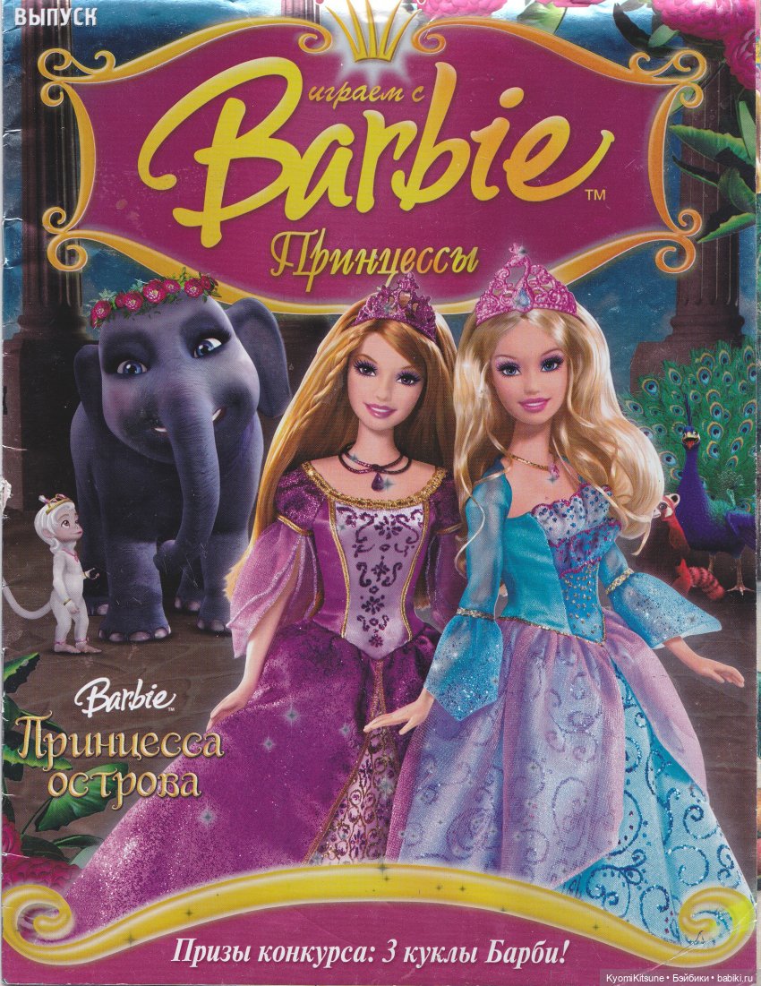 Фотографии и фотоистории из журнала (фото 5)