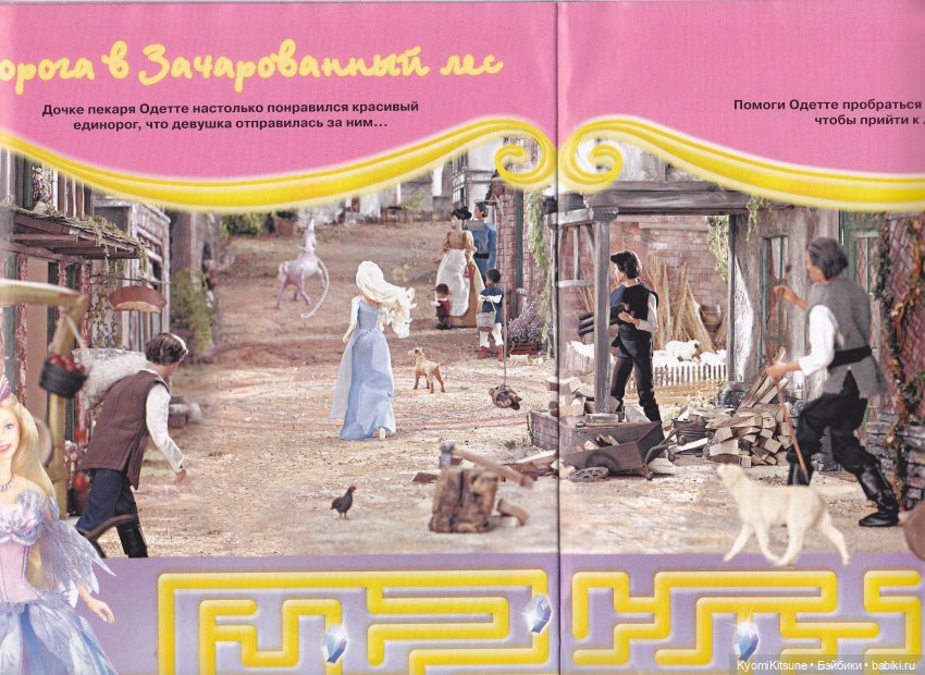 Фотографии и фотоистории из журнала