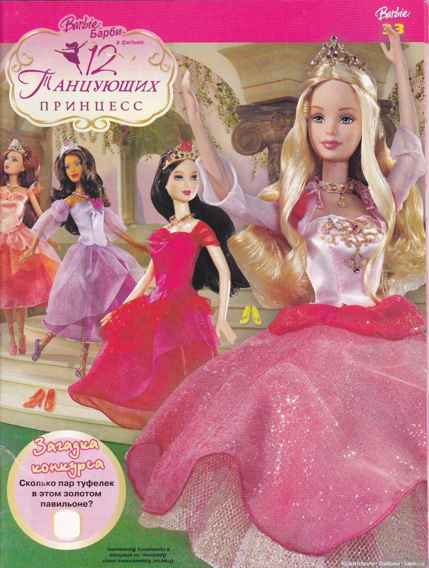 Фотографии и фотоистории из журнала