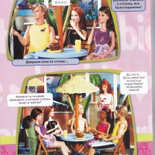 Фотографии и фотоистории из журнала