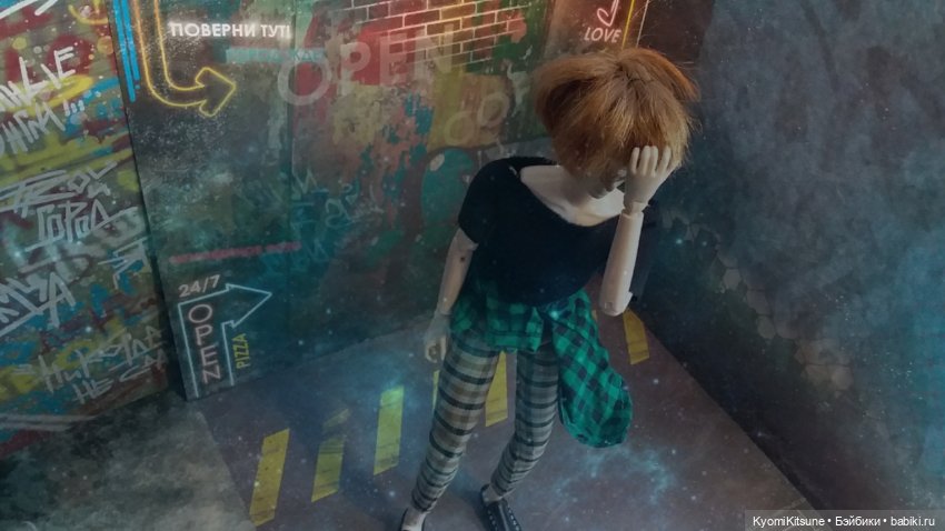 See you in the fall, часть 9. След