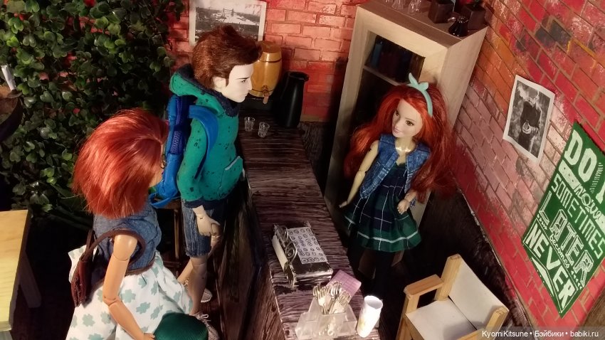 See you in the fall, часть 9. След (фото 3)