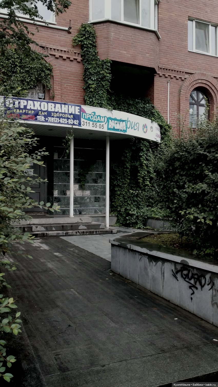 Эдик в тумане — Коллекционные экшн