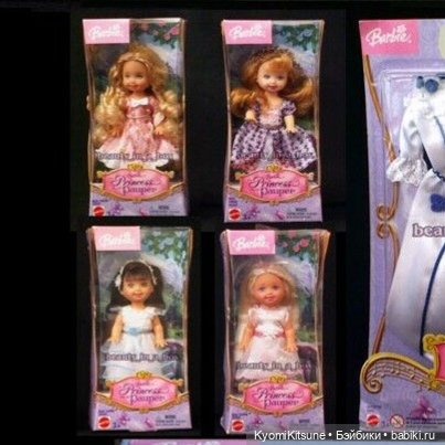 Каталог кукол "Принцесса и нищенка" 2004 | Бэйбики Каталог кукол "Принцесса и нищенка" 2004