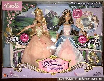 Каталог кукол "Принцесса и нищенка" 2004 | Бэйбики Каталог кукол "Принцесса и нищенка" 2004 (фото 7)