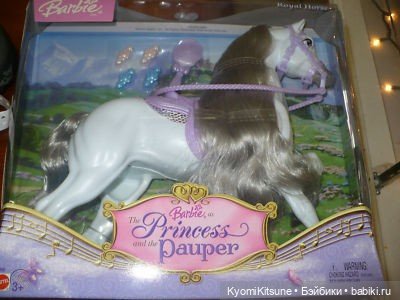 Каталог кукол "Принцесса и нищенка" 2004 | Бэйбики Каталог кукол "Принцесса и нищенка" 2004