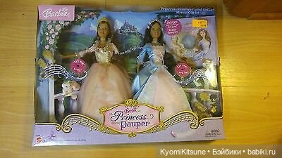 Каталог кукол "Принцесса и нищенка" 2004 | Бэйбики Каталог кукол "Принцесса и нищенка" 2004 (фото 8)