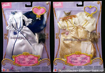 Каталог кукол "Принцесса и нищенка" 2004 | Бэйбики Каталог кукол "Принцесса и нищенка" 2004