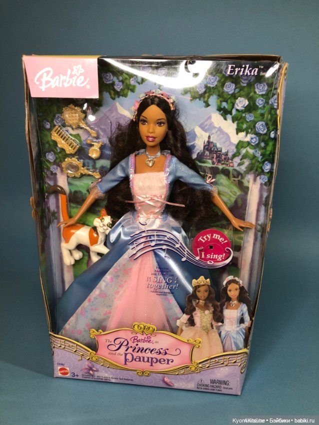 Каталог кукол "Принцесса и нищенка" 2004 | Бэйбики Каталог кукол "Принцесса и нищенка" 2004 (фото 4)