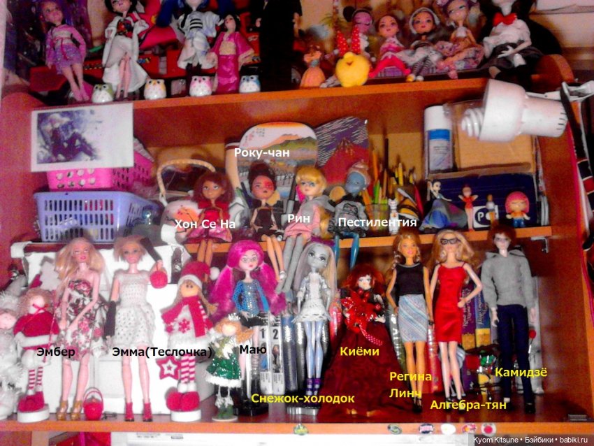 "Вот как это было" или записки сумасшедшего (фото 5)