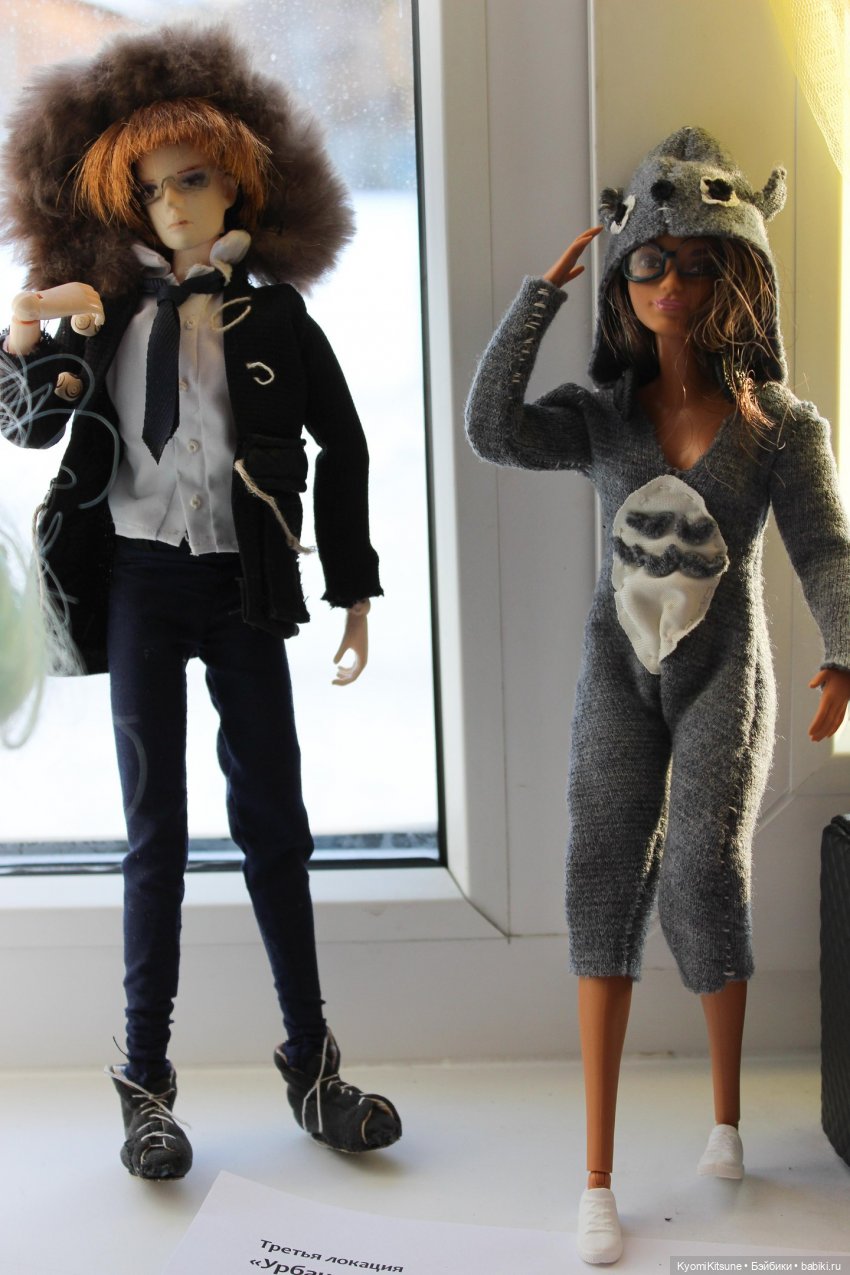 "Вот как это было" или записки сумасшедшего (фото 8)