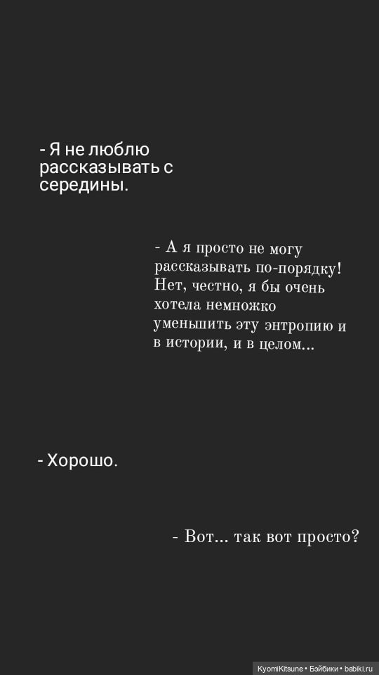 "Блестяшка, сэр!" #2 — Кукольные фотоистории и сериалы: комиксы