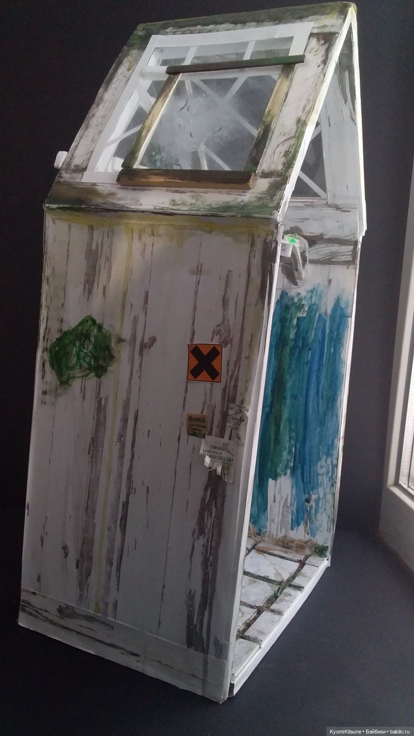 Таинственный сад — Румбоксы и кукольная миниатюра: фото