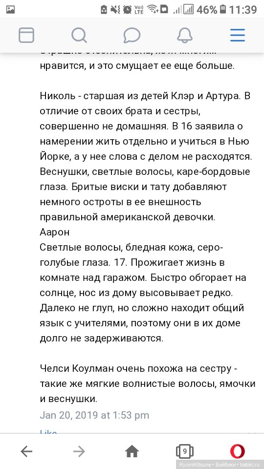 Хайолейр — Куклы Barbie (Барби): Looks (фото 3)