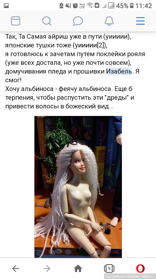 Хайолейр — Куклы Barbie (Барби): Looks (фото 4)