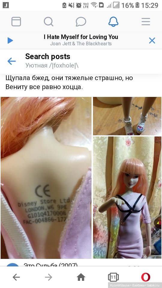 Хайолейр — Куклы Barbie (Барби): Looks (фото 9)