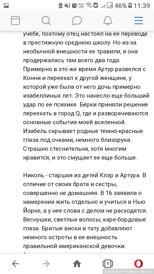 Хайолейр — Куклы Barbie (Барби): Looks (фото 2)