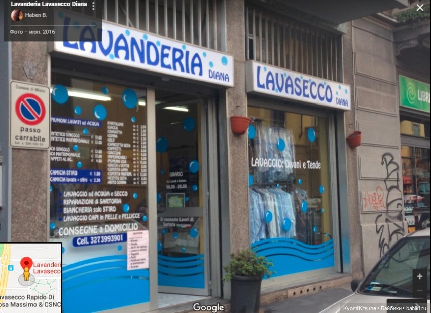 Мисс вселенная с зелено-венерианскими глазами