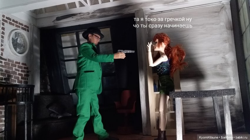 Blackbox Guess me: Riddler/Edward Nygma