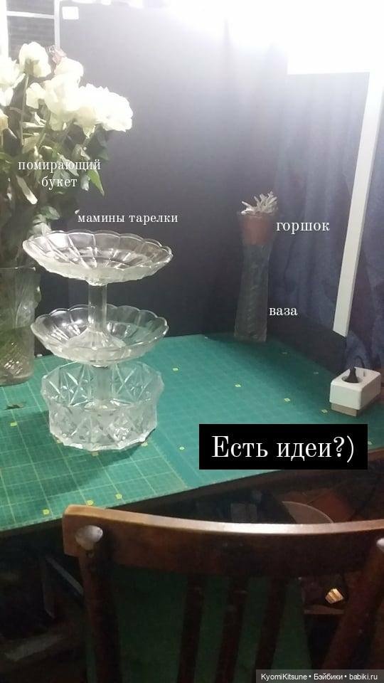 По следам Дельфины. Бэки и стейджи (фото 10)