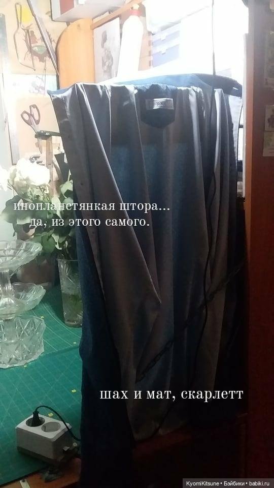 По следам Дельфины. Бэки и стейджи