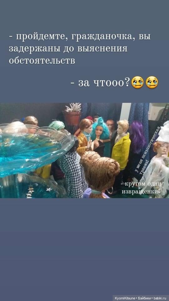 По следам Дельфины. Бэки и стейджи (фото 4)