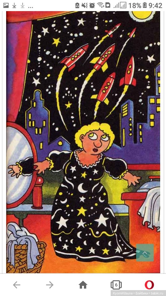 По следам Дельфины. Бэки и стейджи