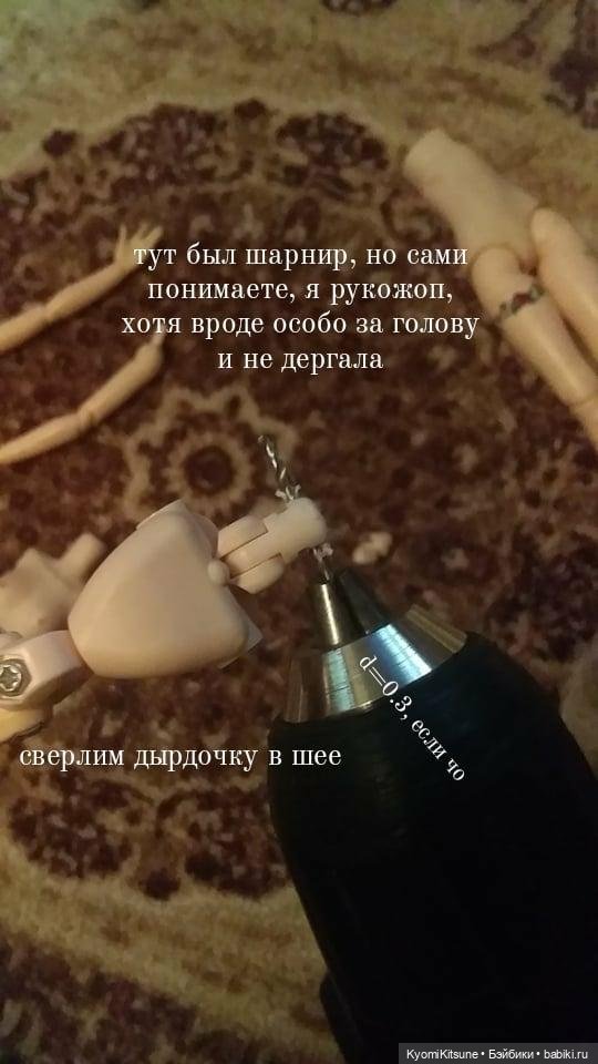 Починка шеи у обитсу 22-24-26 (фото 3)