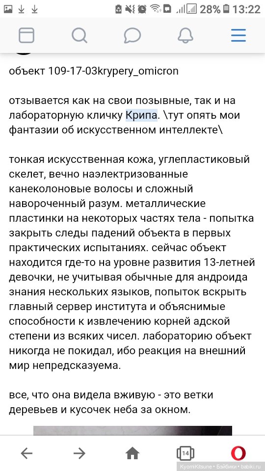 Цыфирьки или 4 года на сайте