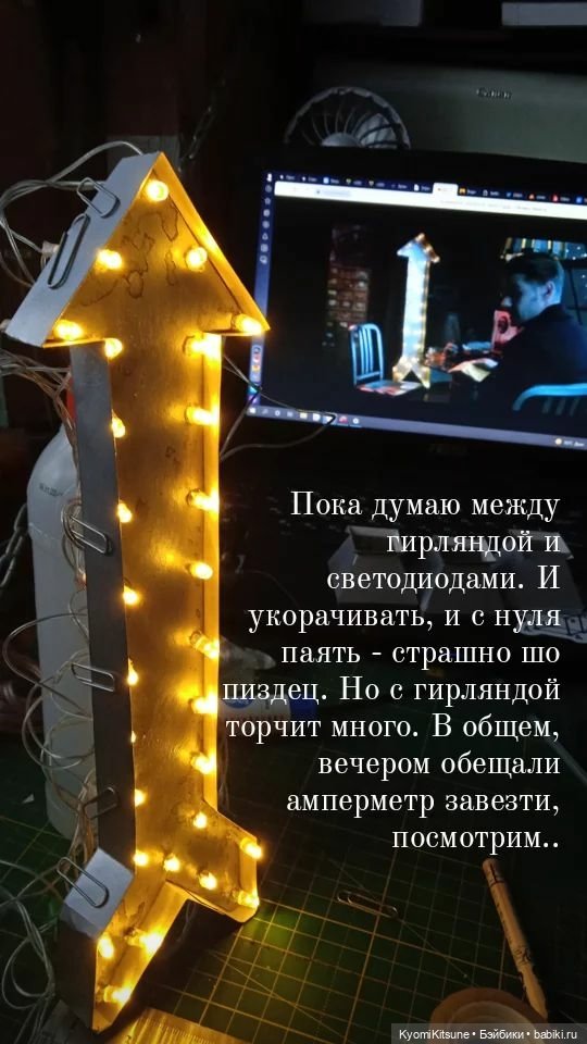 Мебельные страдания 3: превращение в ворчливую бабку (фото 3)