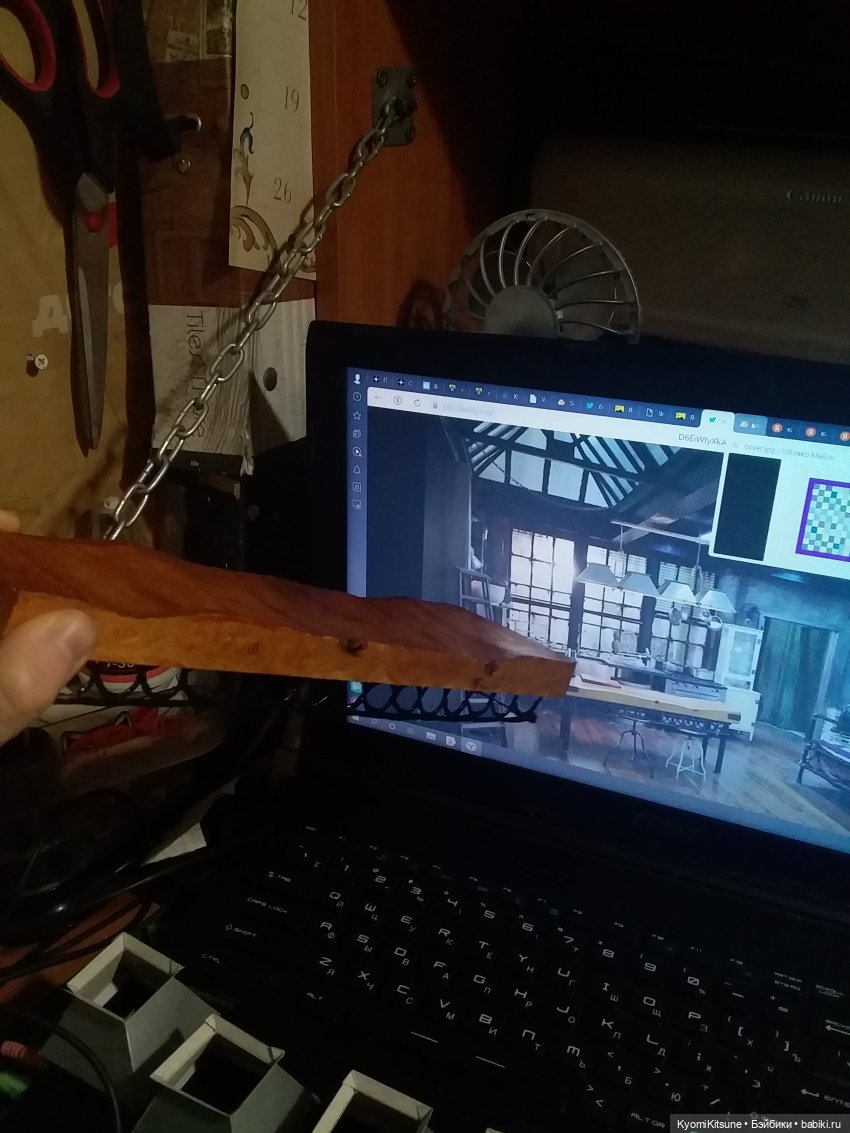 Мебельные страдания 3: превращение в ворчливую бабку