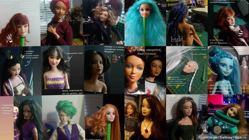 Итоги — Домашние коллекции кукол: фото собраний (фото 5)