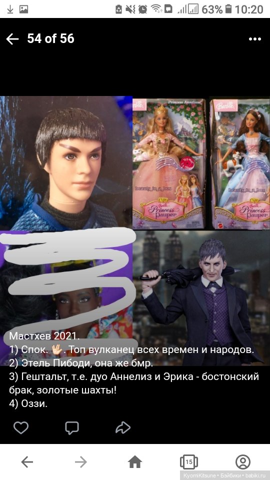 Итоги — Домашние коллекции кукол: фото собраний