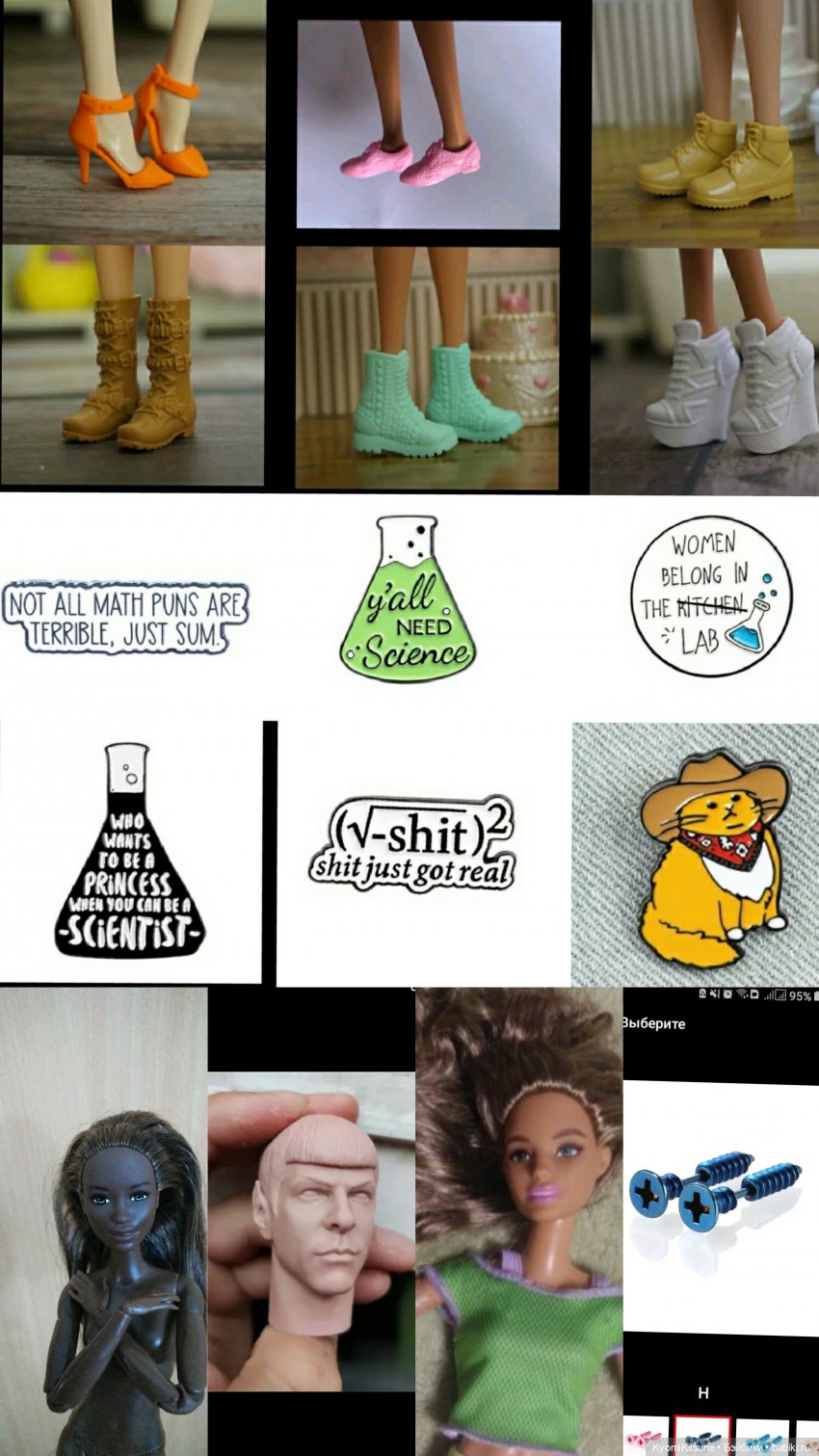 Итоги — Домашние коллекции кукол: фото собраний