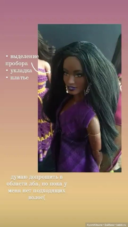 Итоги — Домашние коллекции кукол: фото собраний (фото 7)