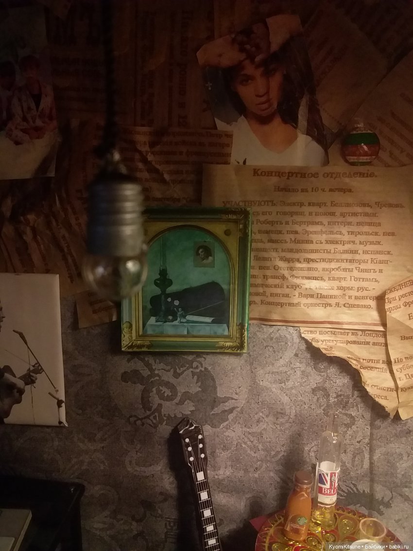 Сомнительное преображение (да, это опять чердак)