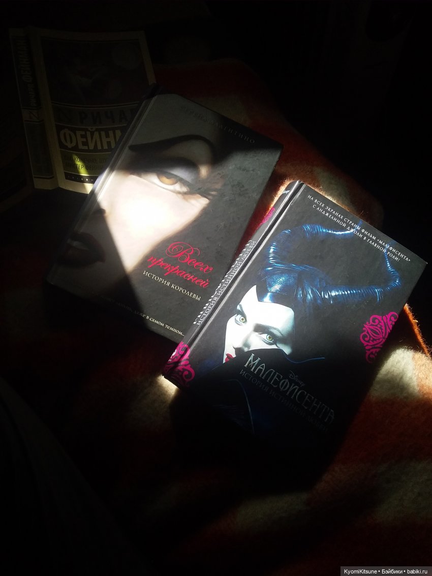 Книги, связанные с моими куклами (фото 6)