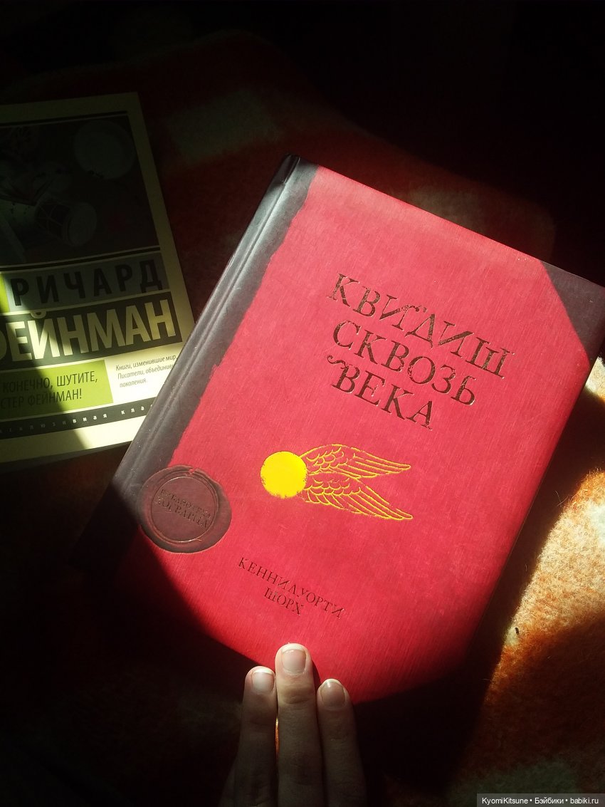 Книги, связанные с моими куклами (фото 8)